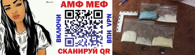 Купить закладки  Давлеканово  Амфетамин 97% 