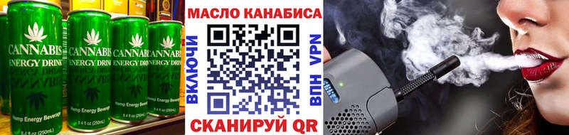 Еда ТГК марихуана  Купить закладки  Давлеканово 