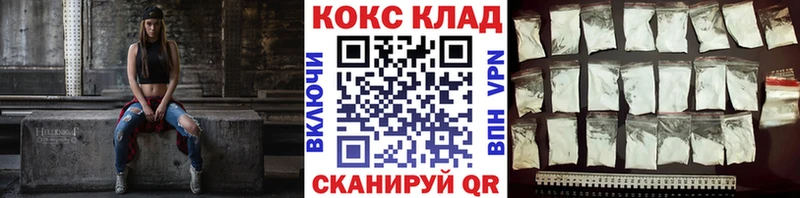 Купить где  Давлеканово  Кокаин Columbia 