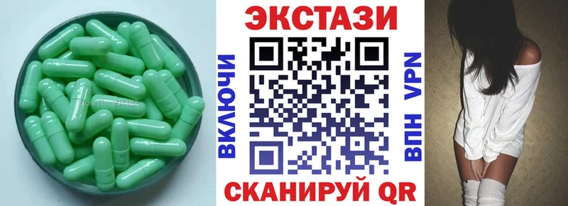 Ecstasy XTC  Купить закладки  Давлеканово 