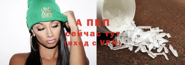 МДМА Зерноград