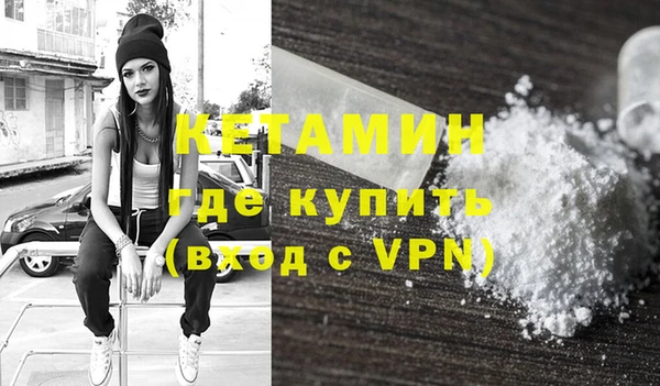 МДМА Зерноград