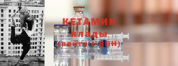 синтетический гашиш Каменск-Шахтинский
