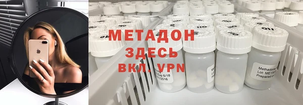 МДМА Зерноград