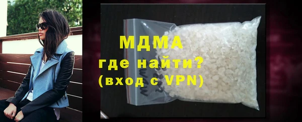 герыч Инта