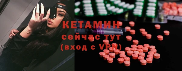 МДМА Зерноград