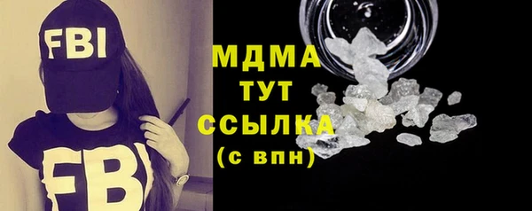 МДМА Зерноград