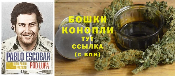МДМА Зерноград