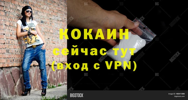 кокаин колумбия Зеленодольск