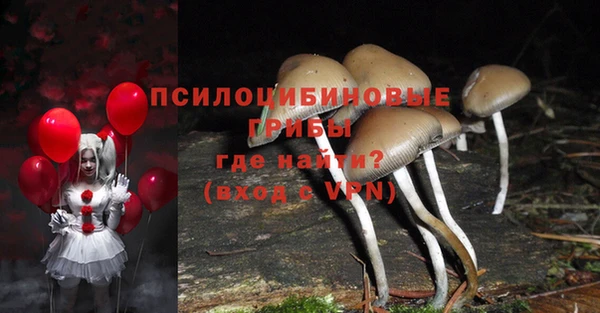МДМА Зерноград