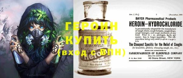 МДМА Зерноград