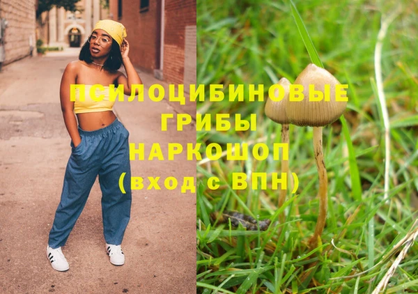 МДМА Зерноград