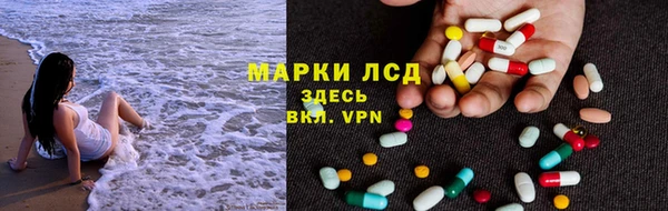 МДМА Зерноград