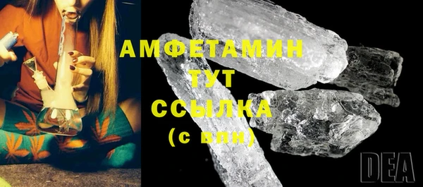 МДМА Зерноград