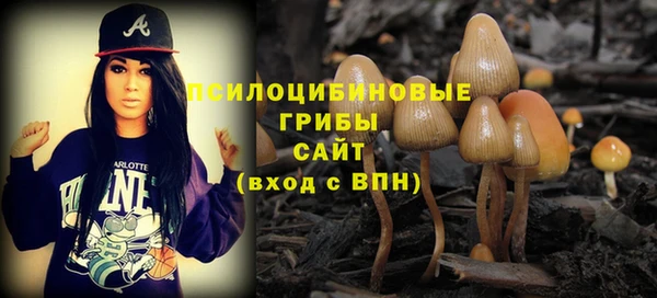 МДМА Зерноград