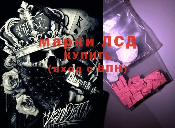 МДМА Зерноград