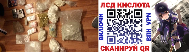 LSD-25 экстази ecstasy  Купить  Давлеканово 