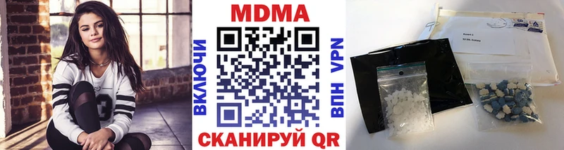 Купить где  Давлеканово  MDMA кристаллы 
