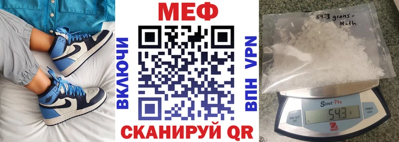 МЕФ 4 MMC  Купить  Давлеканово 