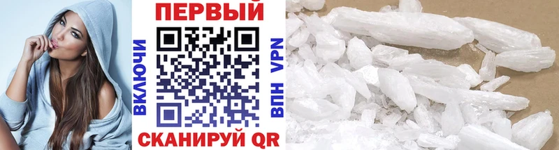 Купить  Давлеканово  Первитин Декстрометамфетамин 99.9% 