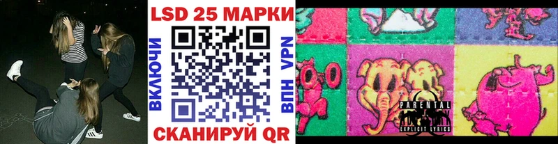 Марки N-bome 1,8мг  Купить  Давлеканово 
